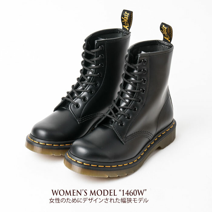 29.0cm】ドクターマーチン 8ホール 1460 ブーツ Dr.Martens 1460(普通