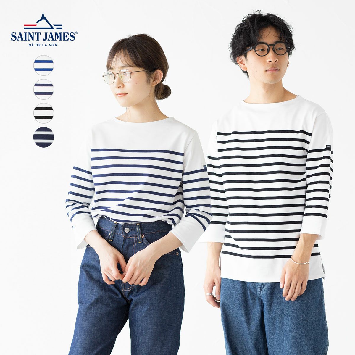 セントジェームス ナバル 七分袖 ボーダー Tシャツ SAINT JAMES NAVAL