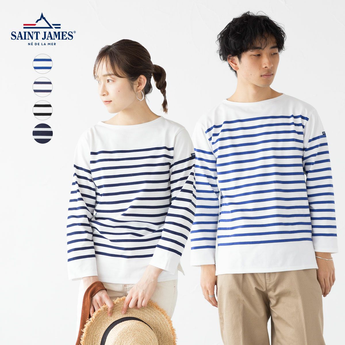 セントジェームス /Saint James 通販サイト | ココチヤ