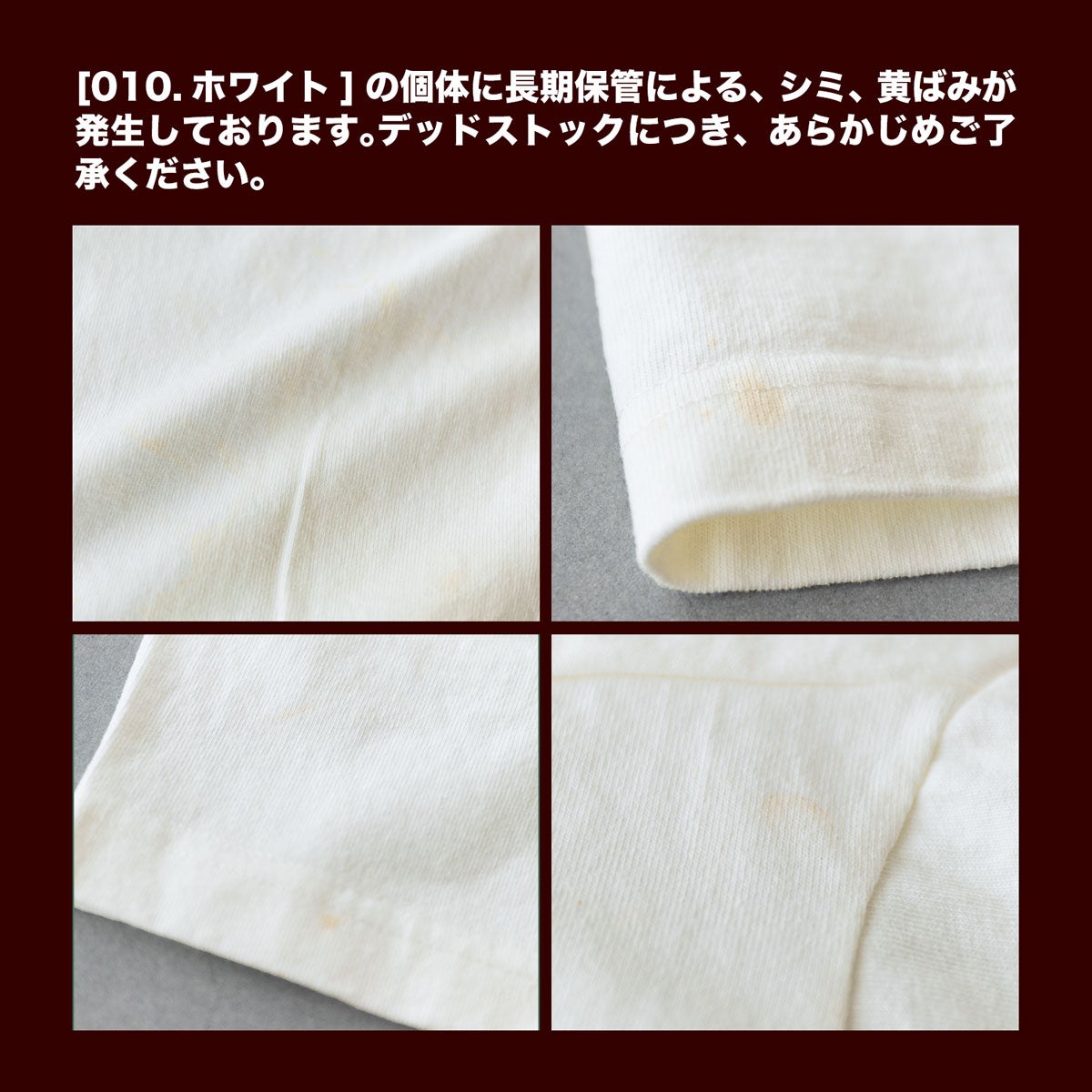 デッドストック 長期保管品 チャンピオン T1011 七分袖 フットボールT