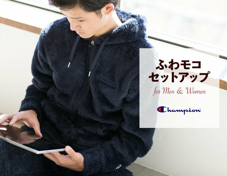 40%OFF】 XSサイズ チャンピオン シェルパ フリース 上下組 ジップ