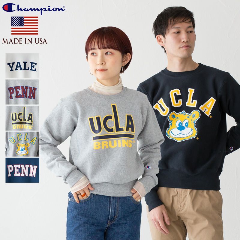 チャンピオン アメリカ製 リバースウィーブ クルーネック スウェット チャンピオン アメリカ製 リバースウィーブ クルーネック スウェット
