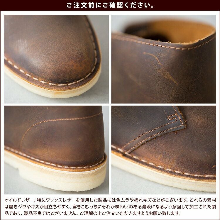 ブッテロ　レザー　モカシン　ブーツ　ワラビー　26～27㎝相当 楽天市場】クラークス ワラビーブーツ Clarks WALLABEE BOOT メンズ