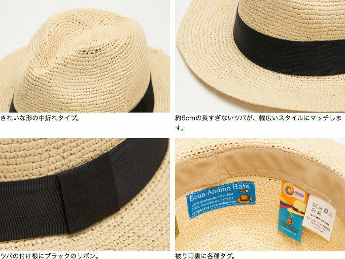 エクアアンディーノ パナマハット X-フレッシュ 本パナマ 2008X FRESH