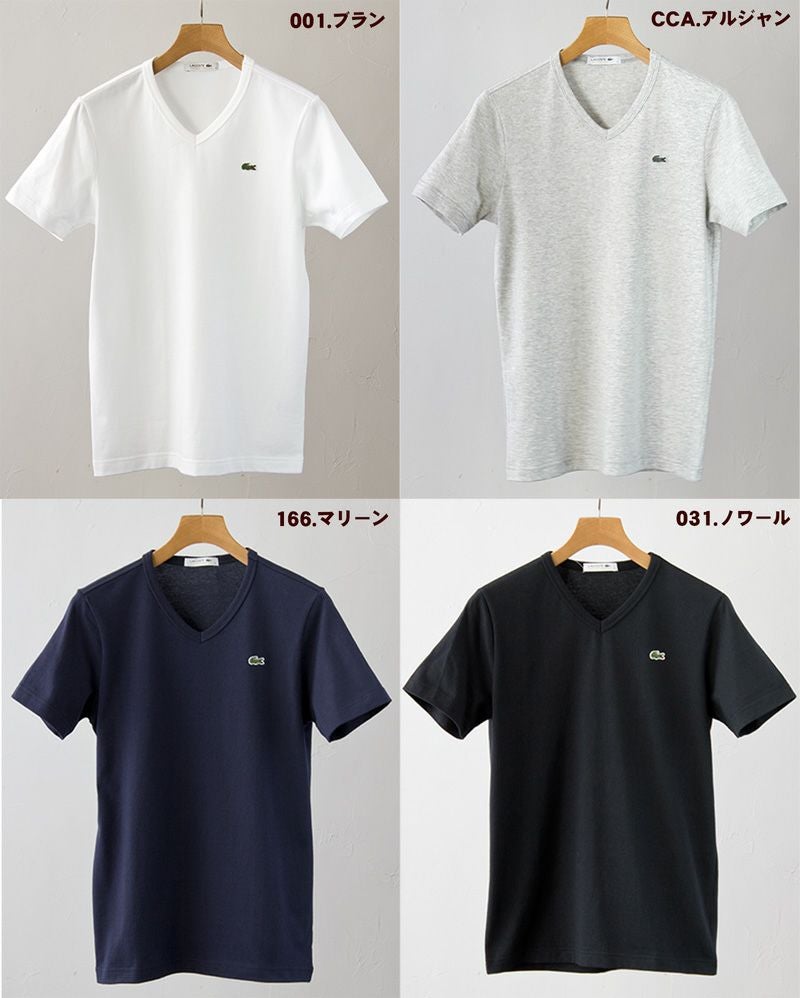 ラコステ 半袖 Vネック Tシャツ TH632E/TH632EL/TH632EM ネコポス可
