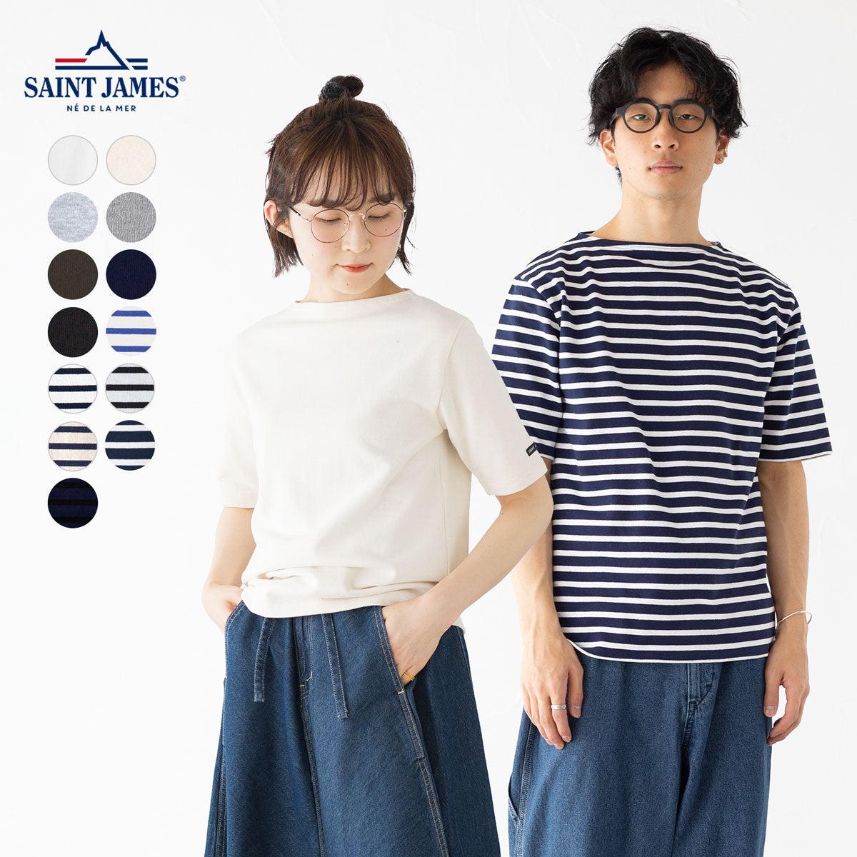 日本正規品 セントジェームス ウエッソン 半袖 ショートスリーブ 無地