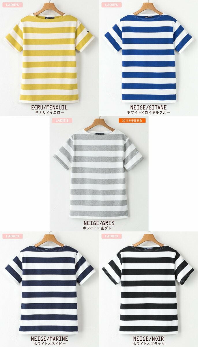 セントジェームス  TUNIQUE(チュニック) ECRU×MARINE T3 SAINT JAMES（チュニック）のフリマアイテム一覧