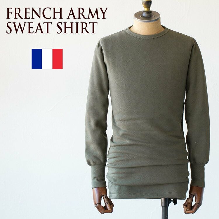 フランス軍 デッドストック スウェットシャツ 96サイズ｜ココチヤ