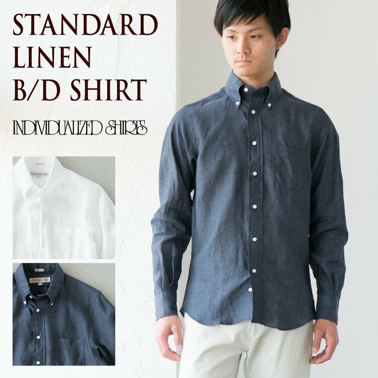INDIVIDUALIZED SHIRTS／インディビジュアライズドシャツの通販