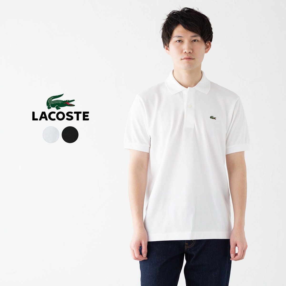 フレラコ　LACOSTE L1212L ホワイト ポロシャツ サイズ3 ラコステ L1212-51 フランス企画 ポロシャツ LACSTE メンズ 半袖