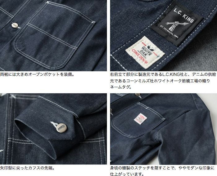 POINTER カバーオール 希少 コーンデニム社ホワイトオークデニム Mサイズ 000000001004-03.jpg?size=l&w=