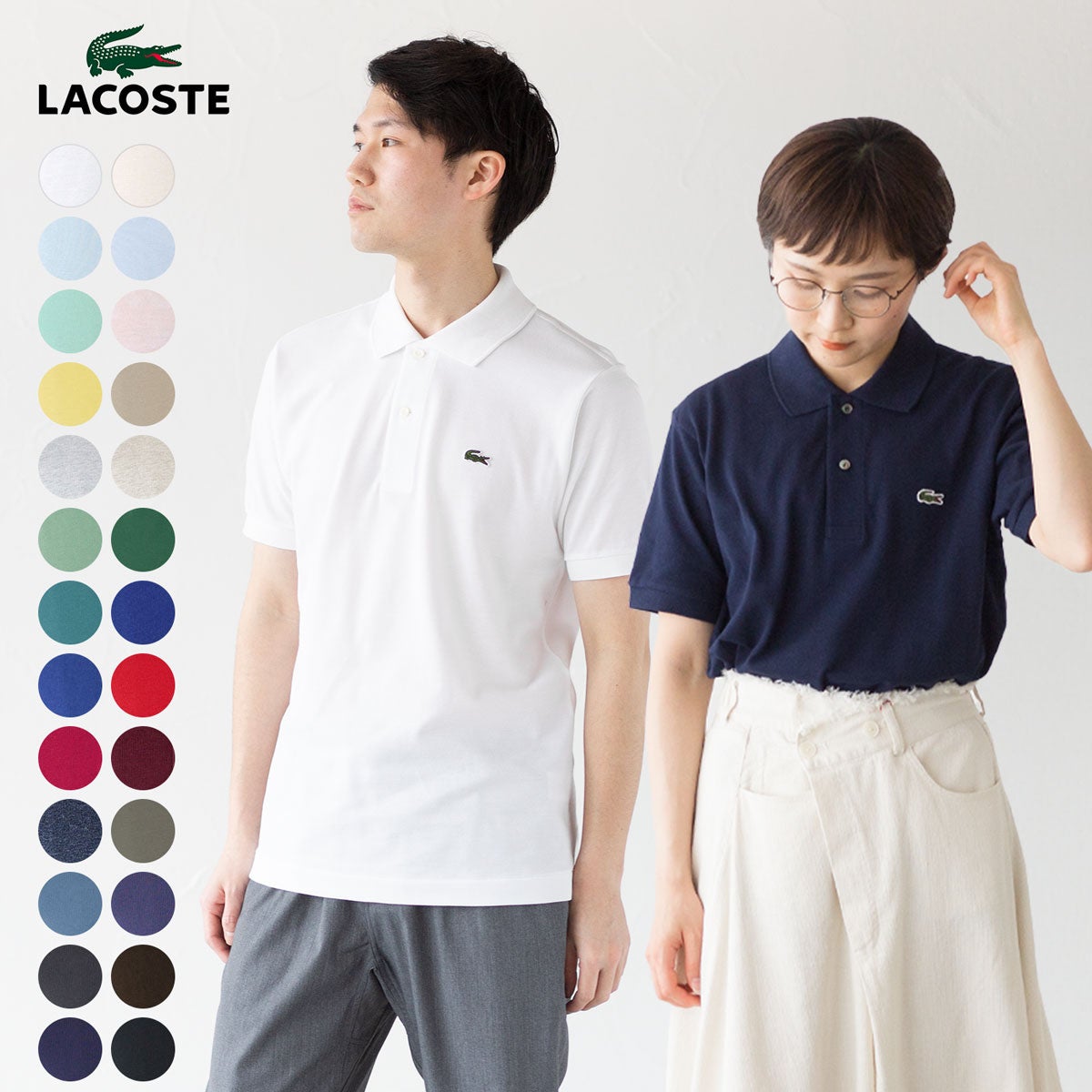 LACOSTE ポロ　L1212 サイズL 楽天市場】ラコステ LACOSTE ポロシャツ L1212 クラシックフィット