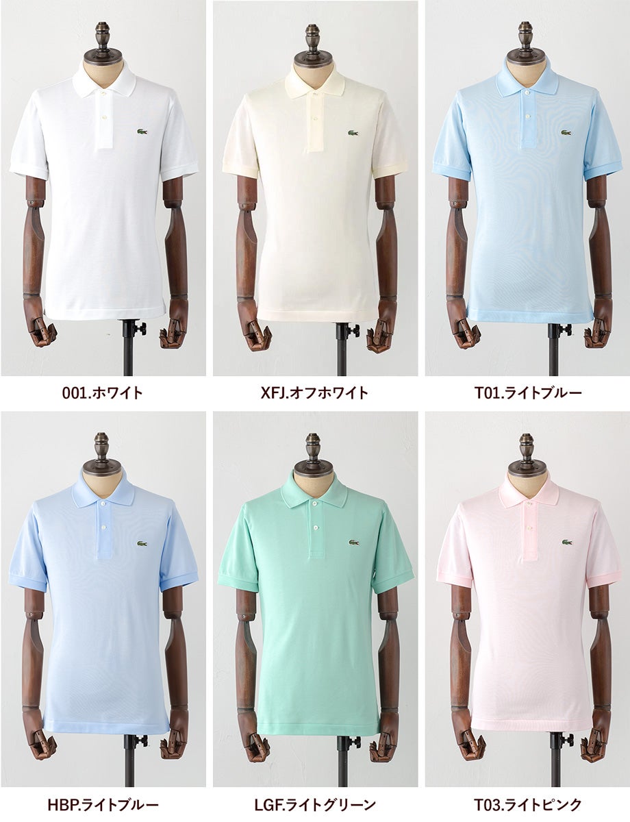 ラコステ LACOSTE ポロシャツ L1212 クラシックフィット メンズ