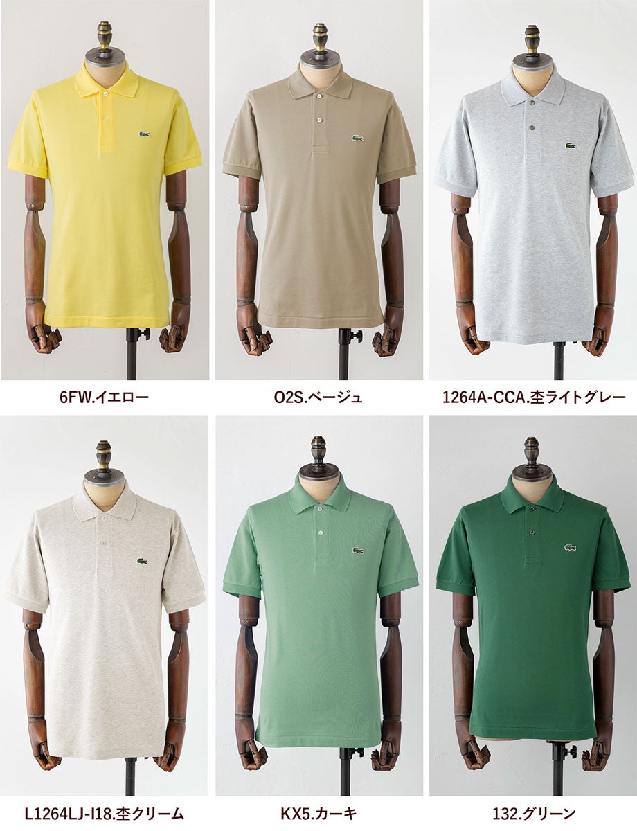 Lacoste L1212 classic fit ポロシャツ 2枚セット 000000001021-39.jpg?size=l&w=