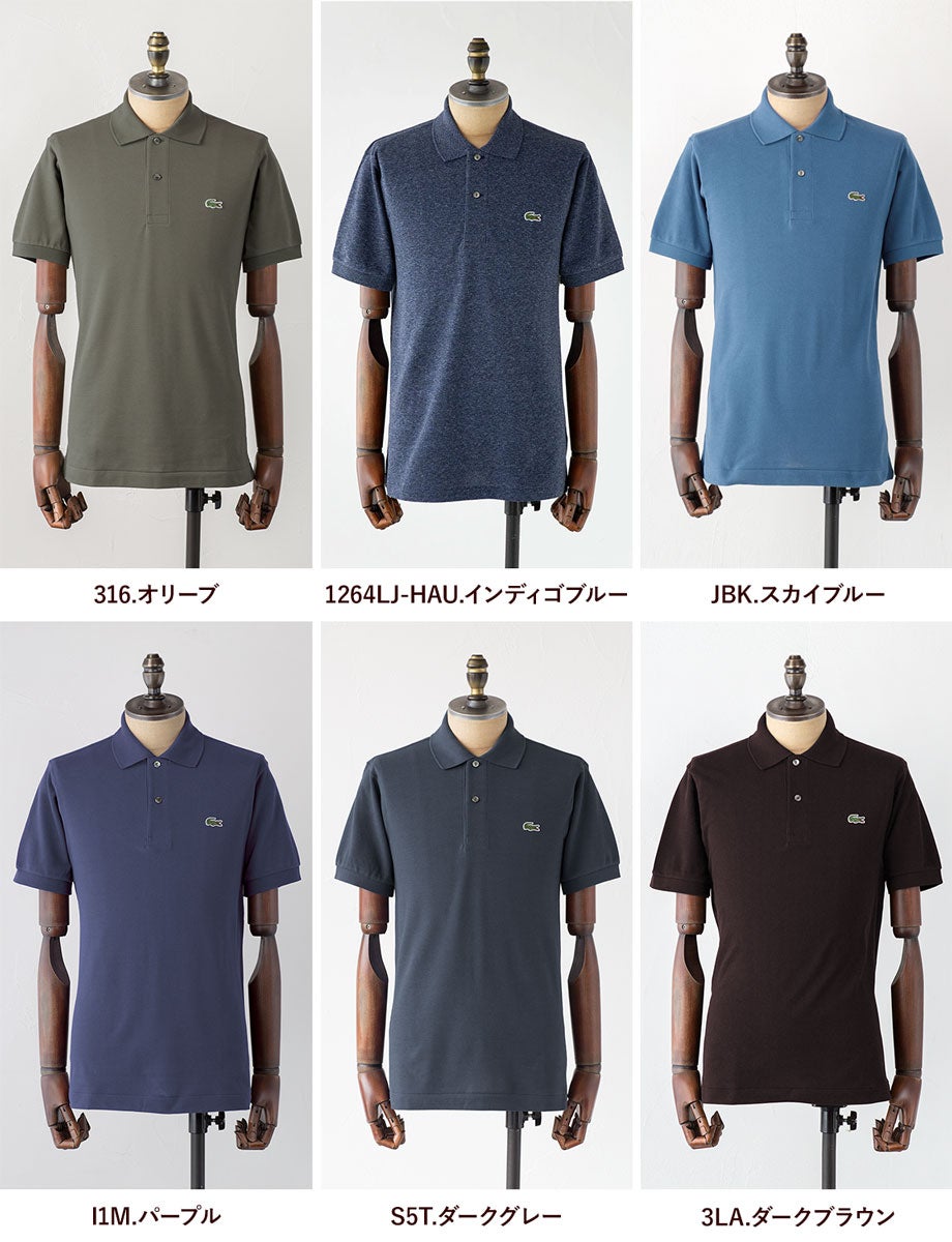 ラコステ LACOSTE ポロシャツ L1212 クラシックフィット メンズ