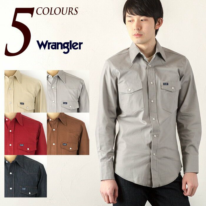 ラングラーウエスタンシャツ ラングラー ウエスタンシャツ ブラック無地（長袖）/Wrangler Long