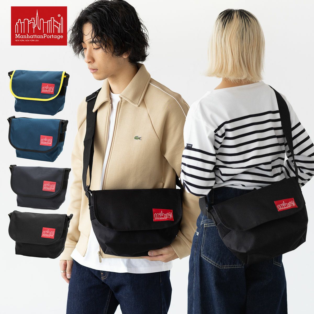 Messenger Nylon 【未使用品】アルビレックス新潟×マンハッタンポーテージ：メッセンジャーバッグ Bag Manhattan | Magnet Divider W/ Pocket Back JR 応援グッズ
