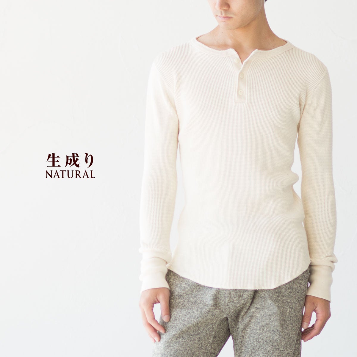 NEPS クラシック ワッフル ヘンリーネック Tシャツ N1302 CLASSIC