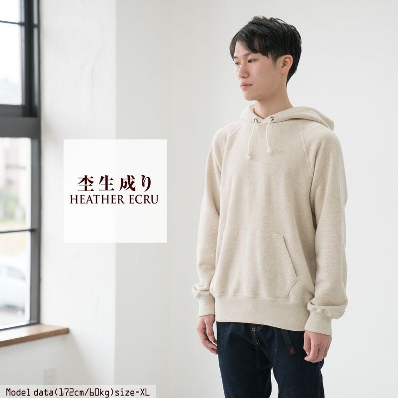 NEPS 吊り編み スウェット パーカー N1451 LOOPWHEEL HOODED SWEAT