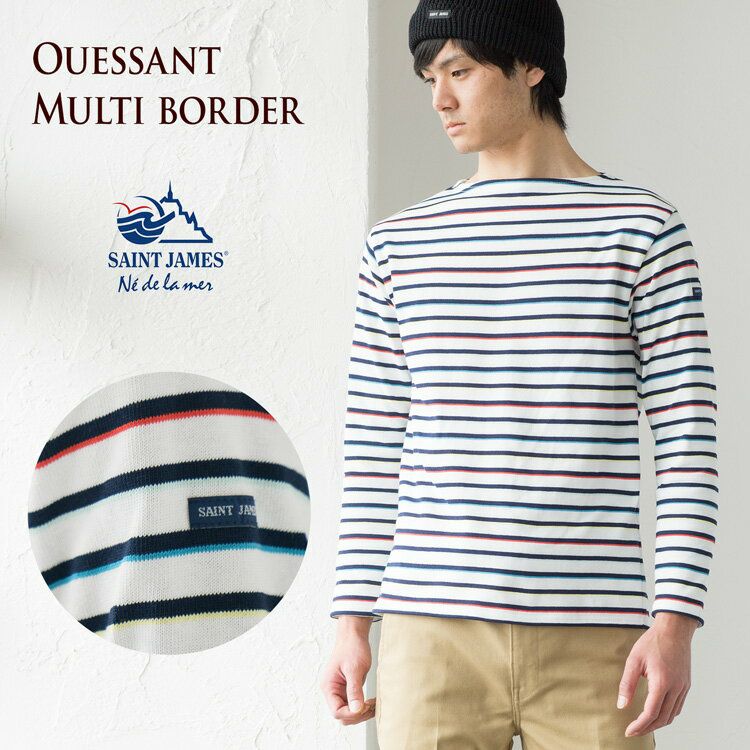 レア！chestyランダムボーダー 20%OFF】セントジェームス ウエッソン マルチボーダー 17JCOUES