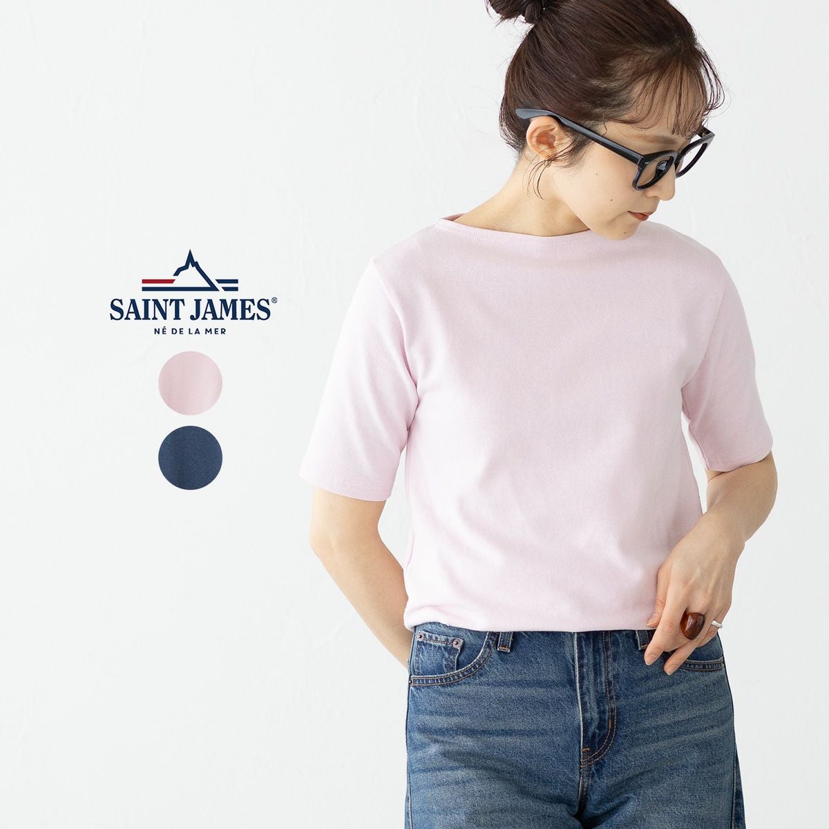 日本正規品 セントジェームス 半袖 ウエッソン ライト 無地 SAINT