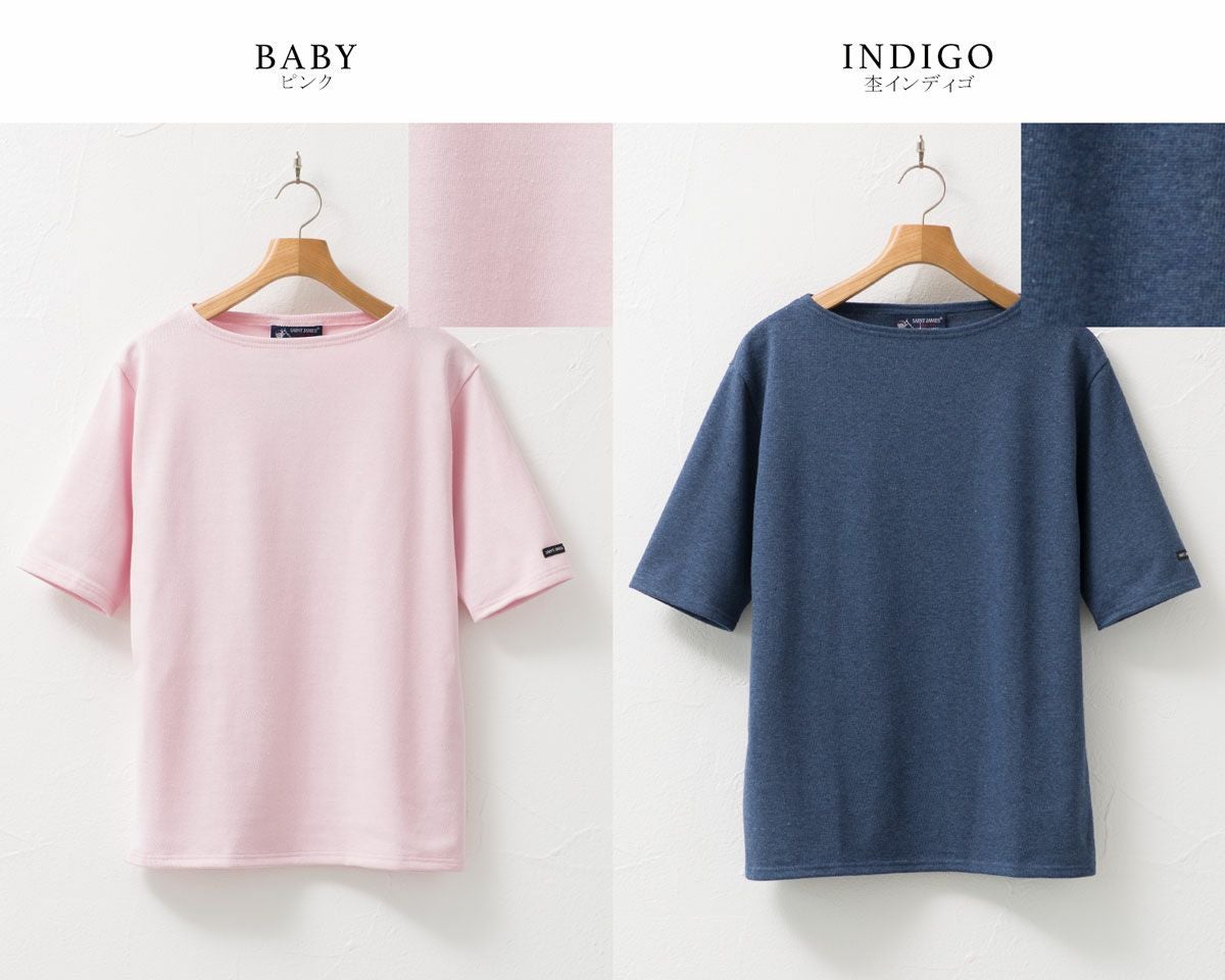 日本正規品 セントジェームス 半袖 ウエッソン ライト 無地 SAINT