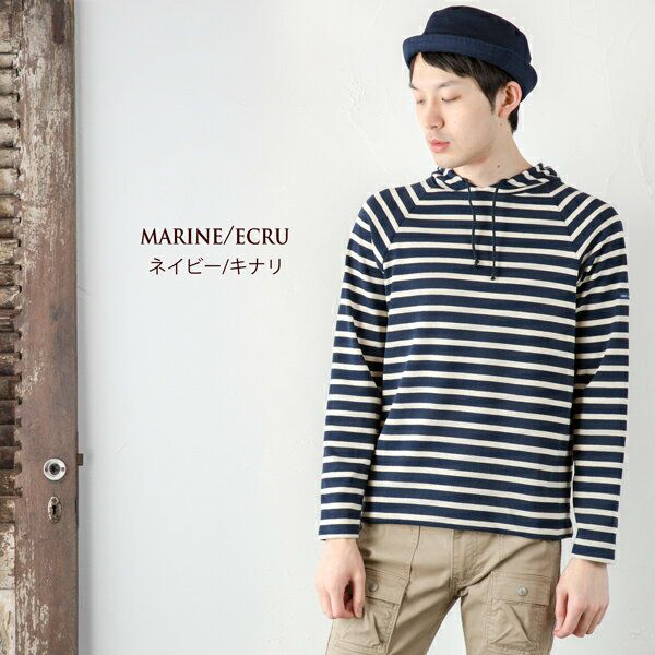 SAINT JAMES セントジェームス パーカー ウェッソン 4 38 M 50%OFF】セントジェームス ウエッソン ラグラン パーカー SAINT JAMES