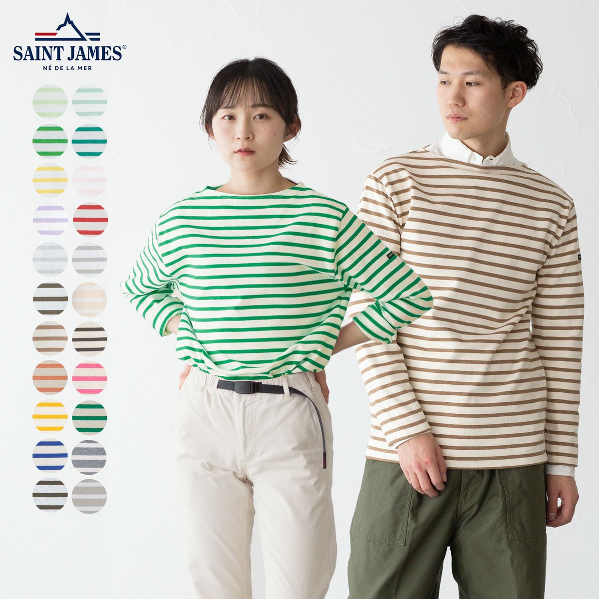 【値下げ】セントジェームス  ウエッソン　ホワイト　T4 SAINT JAMES（セントジェームス）OUESSANT（ウエッソン）