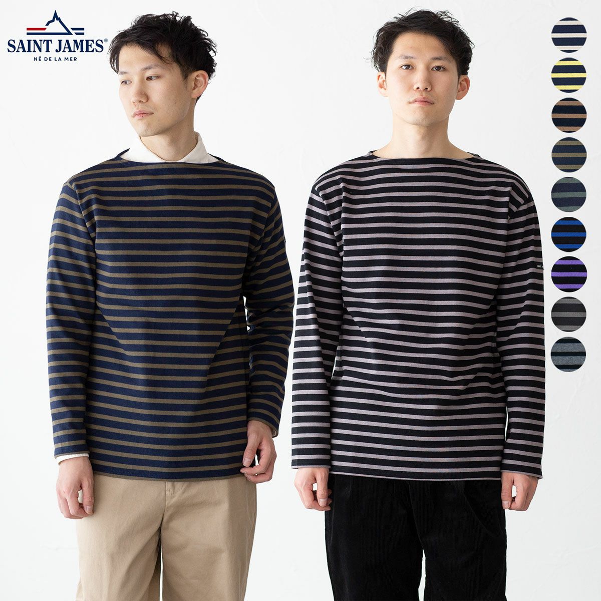 ひ*で様 3枚セット　セントジェームス ボーダー　無地　グレー　紺　バスクシャツ 000000001109-01.jpg?size=l&w=