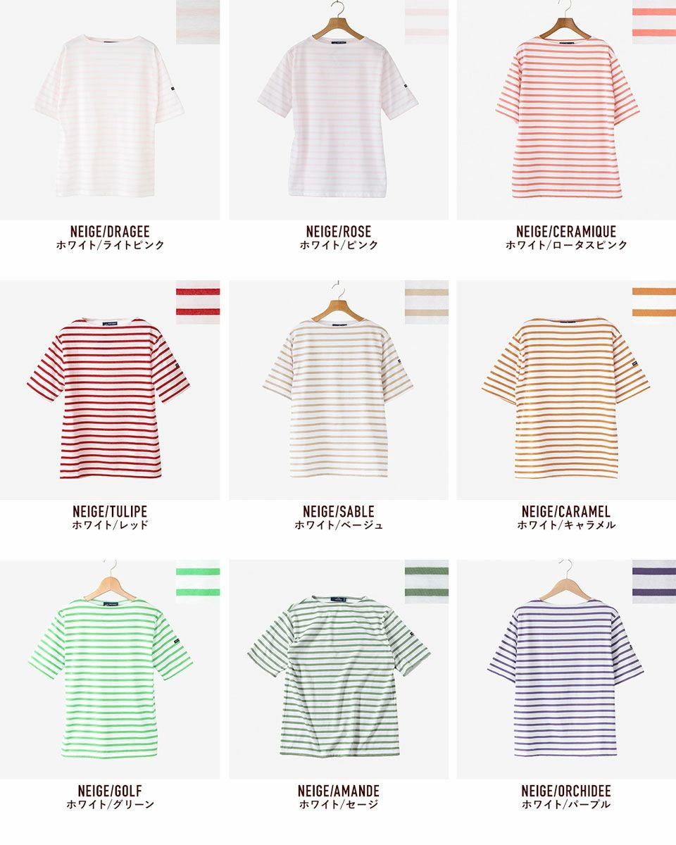 セントジェームス　ピリアック　ホワイト　T3 セントジェームス ピリアック ボーダー 半袖 Tシャツ SAINT JAMES