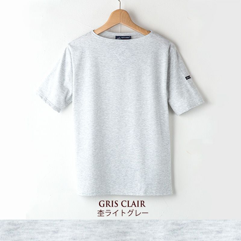 専用★セントジェームス★夏定番ピリアック新品未使用 SAINT JAMES（セントジェームス） 日本正規品 ピリアック 無地