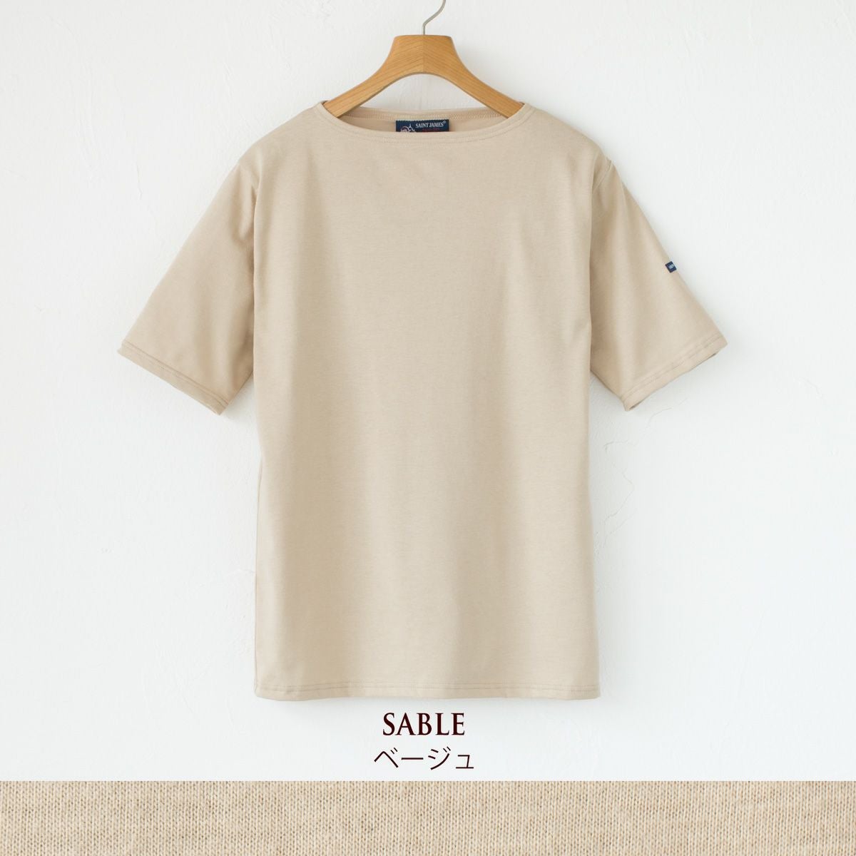 専用★セントジェームス★夏定番ピリアック新品未使用 SAINT JAMES セントジェームス PIRIAC ピリアック ボートネックT