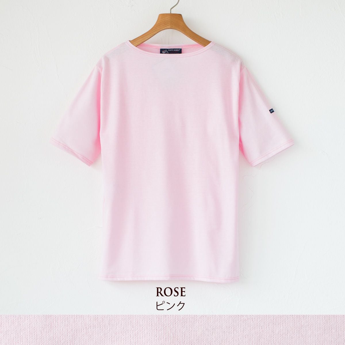 新品未使用　セントジェームス  ピアリック ピンク rose T3 セントジェームス ピリアック 無地 ソリッド 半袖 Tシャツ SAINT JAMES