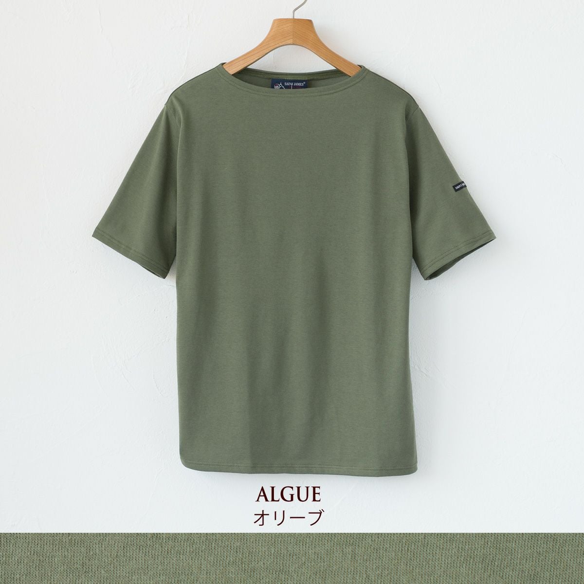［新品］SAINT JAMES セントジェームス PIRIAC ピリアック T1 新色＆再入荷！ Saint James(セントジェームス) PIRIAC（ピリアック