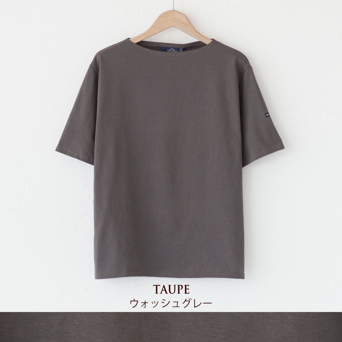 セントジェームス ピリアック 無地 ソリッド 半袖 Tシャツ SAINT JAMES