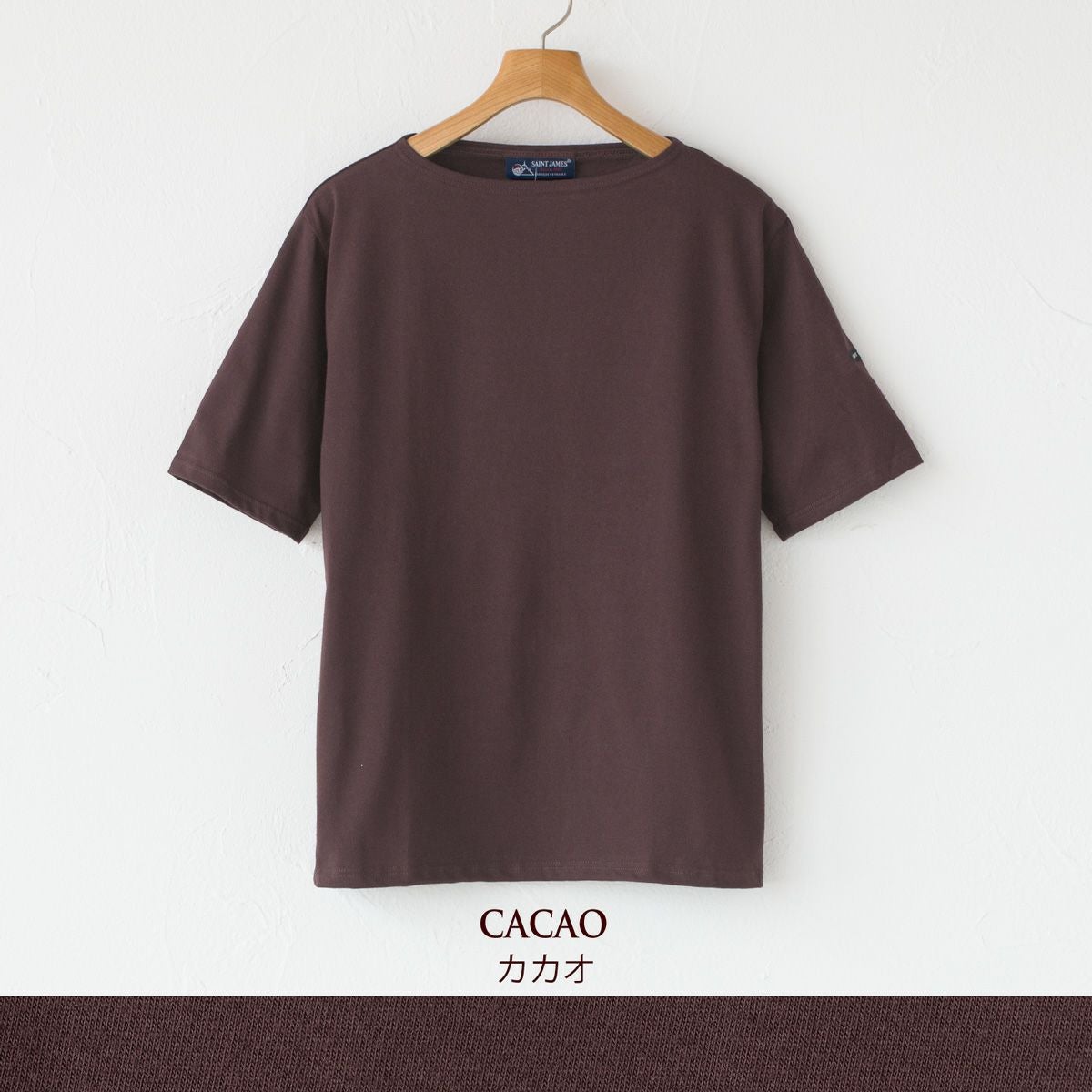 セントジェームス ピリアック 無地 ソリッド 半袖 Tシャツ SAINT JAMES