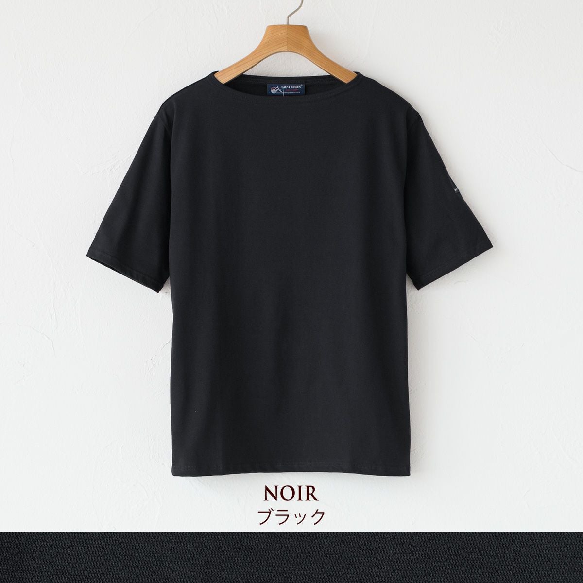 専用★セントジェームス★夏定番ピリアック新品未使用 SAINT JAMES セントジェームス PIRIAC ピリアック ボートネックT