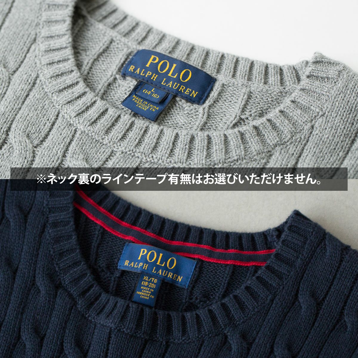 ポロ ラルフローレン ケーブル編み セーター POLO Ralph Lauren
