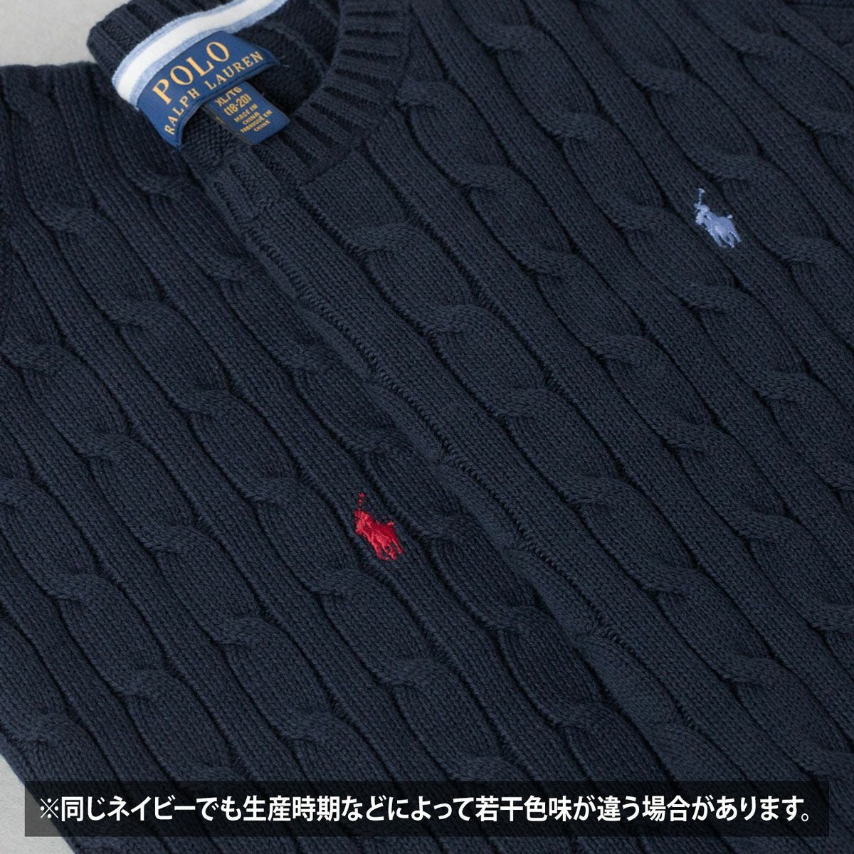 ポロ ラルフローレン ケーブル編み セーター POLO Ralph Lauren