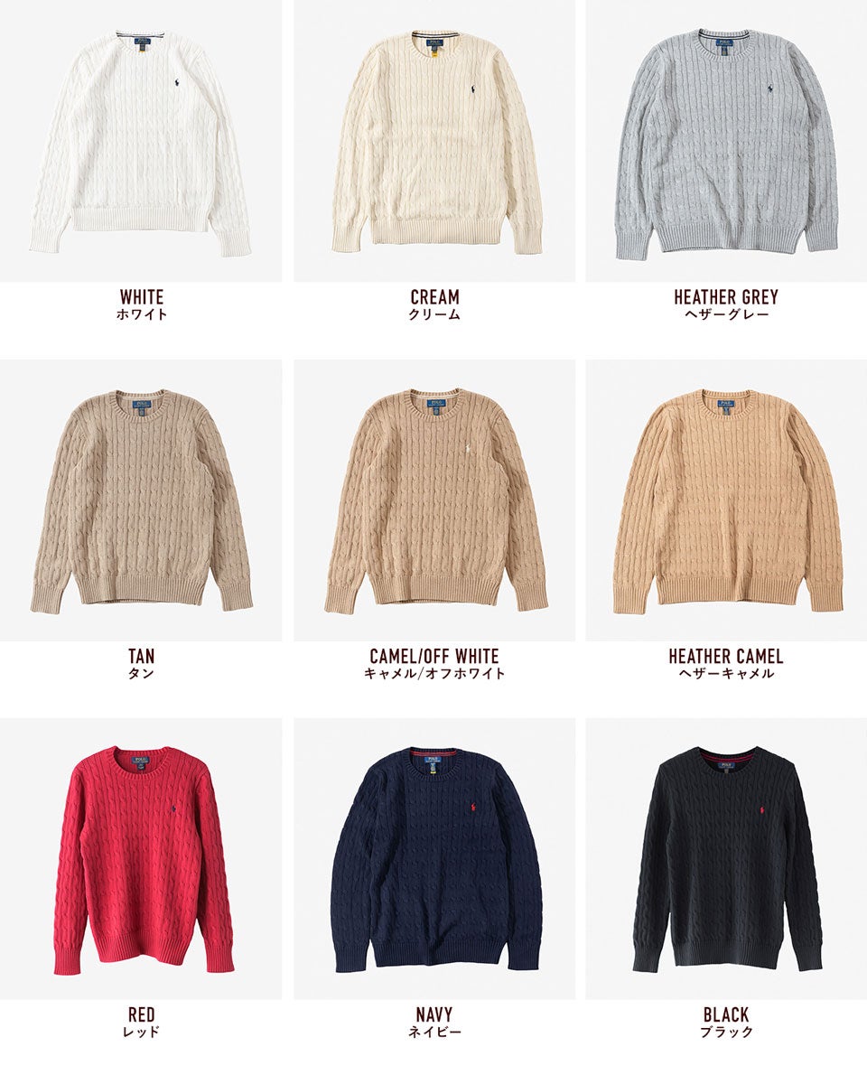 ポロ ラルフローレン ケーブル編み セーター POLO Ralph Lauren