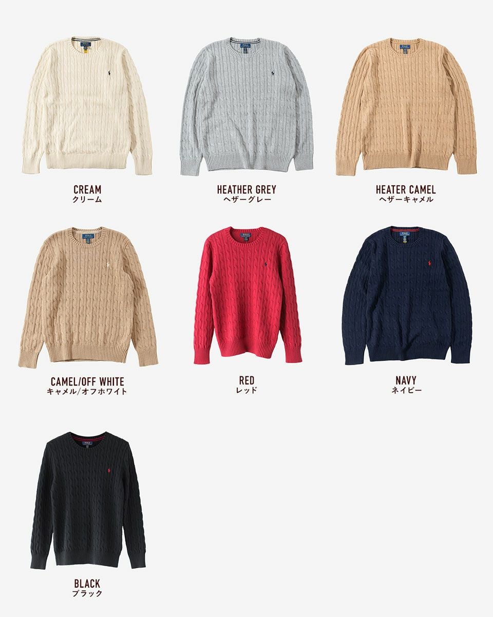 【新品未使用•タグ付き】ポロラルフローレン ケーブルニットセーター S キャメル POLO RALPH LAUREN（ポロ・ラルフローレン） ニット セーター ケーブル