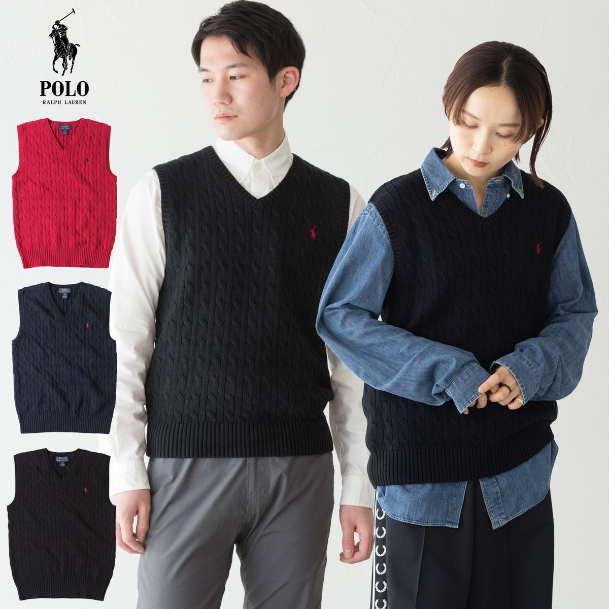 ポロ ラルフローレン ケーブル編み ベスト コットン ボーイズ POLO