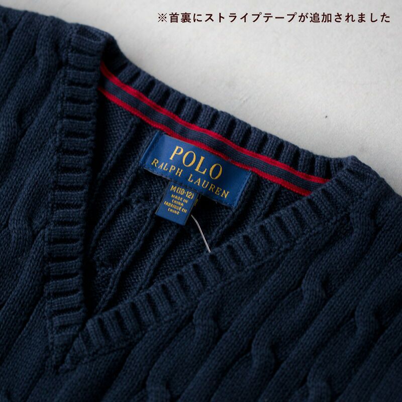ポロ ラルフローレン ケーブル編み ベスト コットン ボーイズ POLO