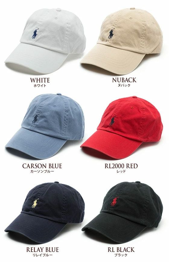 決めました❣️☆未使用品☆ ポロ ラルフローレン キャップ 帽子 POLO RALPH LAUREN（ポロ・ラルフローレン） ポロ ラルフローレン 帽子
