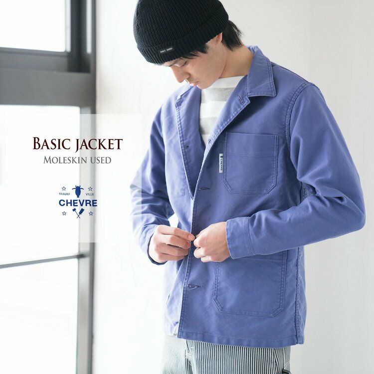 ジャケット・アウター RAKINES Ex. French moleskin CPO Blouson Moleskin Cotton Chore French Workwear Jacket - Made in England