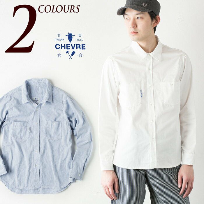 clore+ レディワークシャツ clore+ レディワークシャツ 【公式通販】