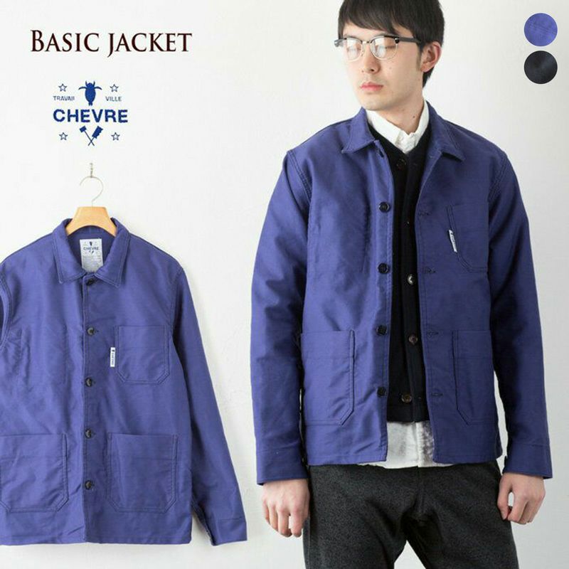 モールスキン フレンチワーク ジャケット ［ワンウォッシュ］ BASIC