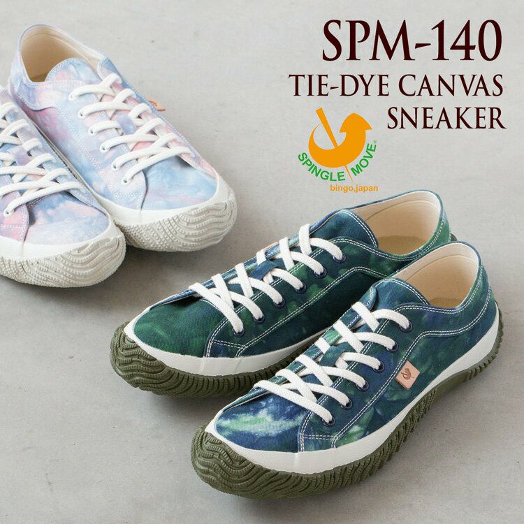 スピングルムーブ キャンバス スニーカー SPM-140｜ココチヤ｜新潟燕市