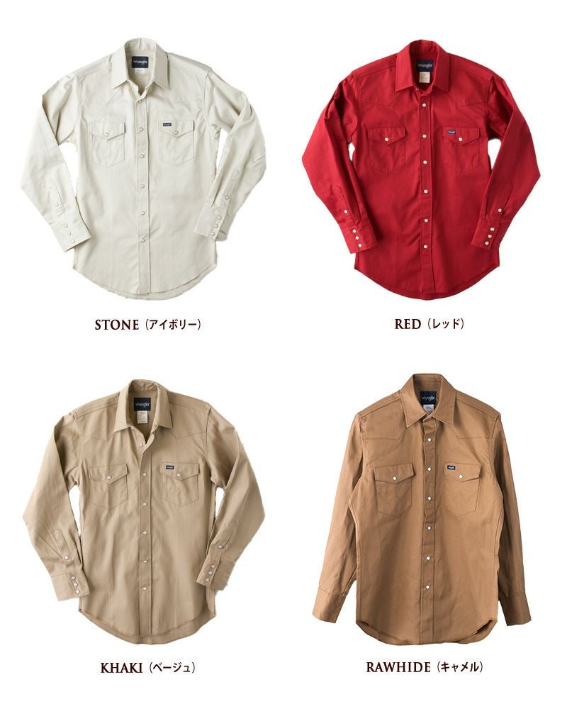 アメリカ直輸入 Wrangler ラングラー ツイル 無地 ウエスタンシャツ