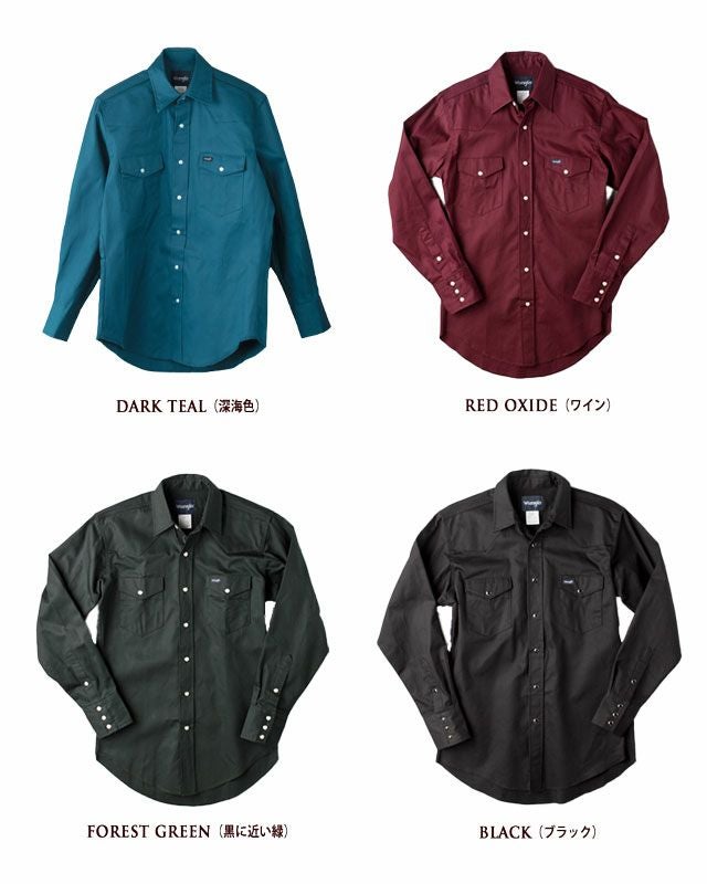 アメリカ直輸入 Wrangler ラングラー ツイル 無地 ウエスタンシャツ
